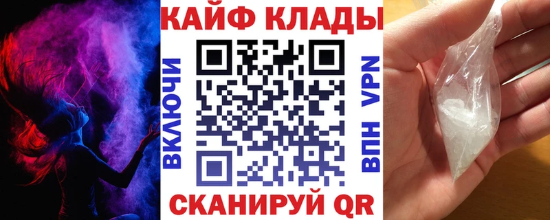 Где купить наркотики Энгельс COCAIN  ТГК  Конопля  ГАШИШ 
