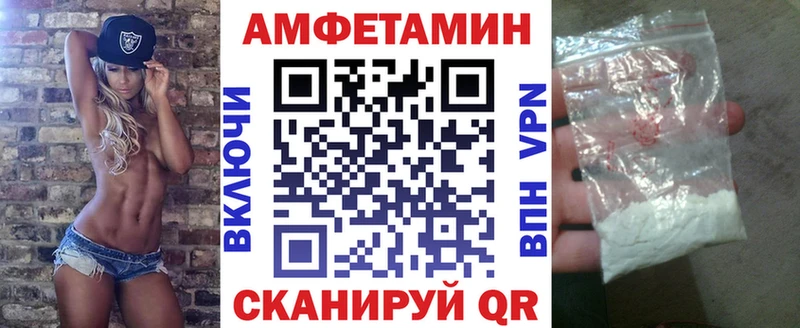 АМФ Розовый  это формула  Энгельс 