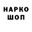 Кетамин VHQ Simon Rodionov
