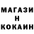 Бутират буратино Thunder H