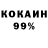 КОКАИН Columbia BLacK MR