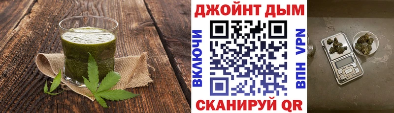 хочу наркоту  Энгельс  Еда ТГК марихуана 