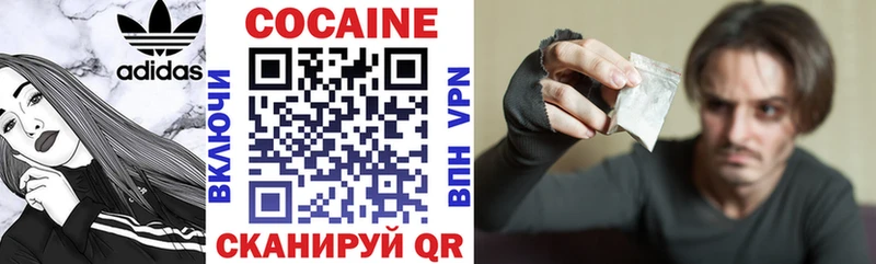omg   Энгельс  КОКАИН Эквадор 