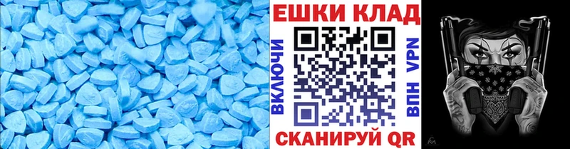 ЭКСТАЗИ Cube  как найти закладки  Энгельс 