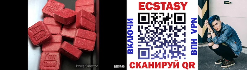 Ecstasy Punisher Энгельс