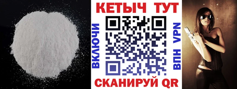 КЕТАМИН ketamine Энгельс