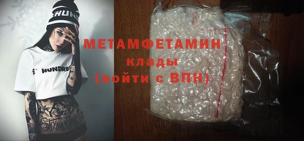 бутик Вязьма