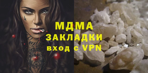 альфа пвп Волоколамск