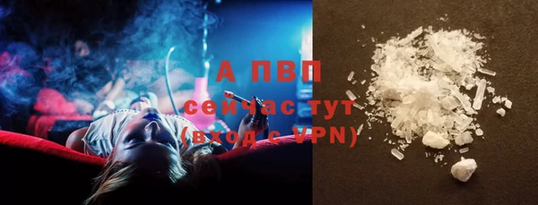 альфа пвп Волоколамск