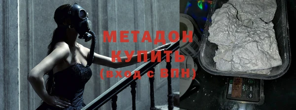 mdpv Володарск