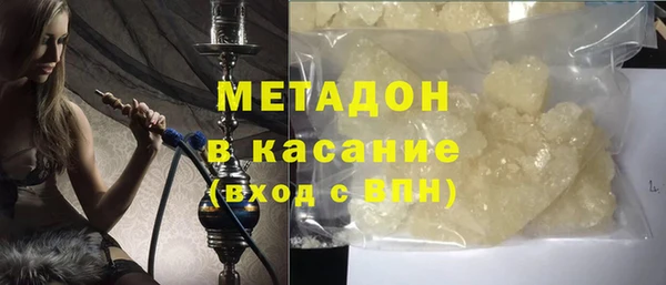 бутик Вязьма
