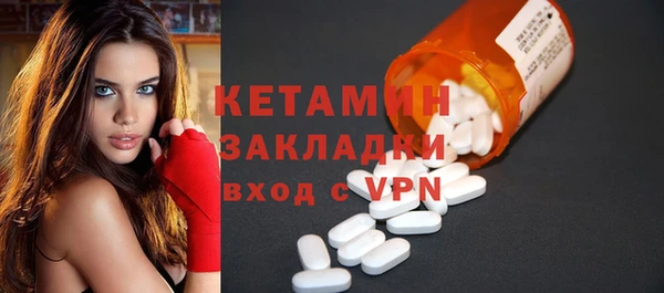MDMA Premium VHQ Волосово