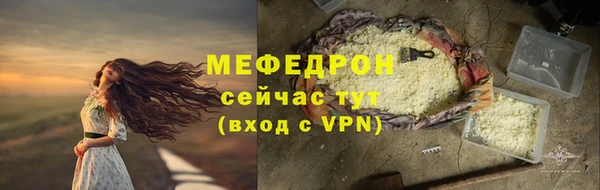 MDMA Premium VHQ Волосово