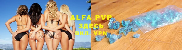бутик Вязьма