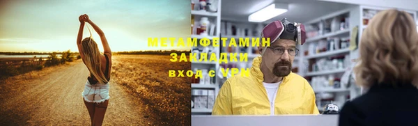 герыч Вязники