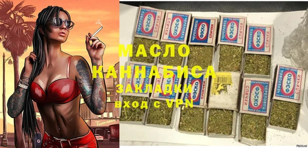 альфа пвп Волоколамск