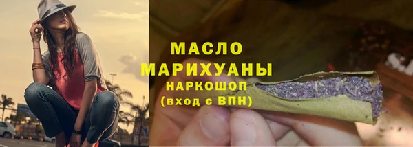 MDMA Premium VHQ Волосово