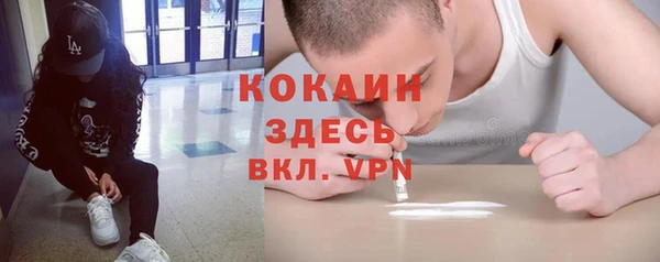кокаин премиум Вяземский