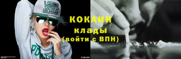 альфа пвп Волоколамск