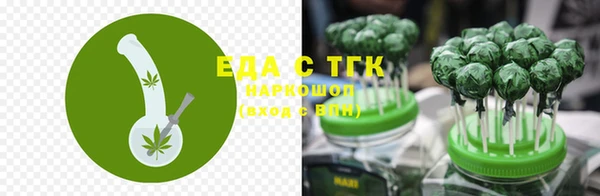 альфа пвп Волоколамск