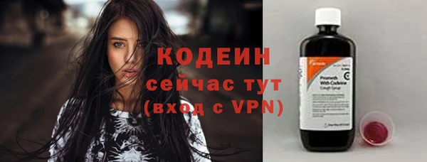 герыч Вязники