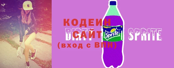 кокаин премиум Вяземский