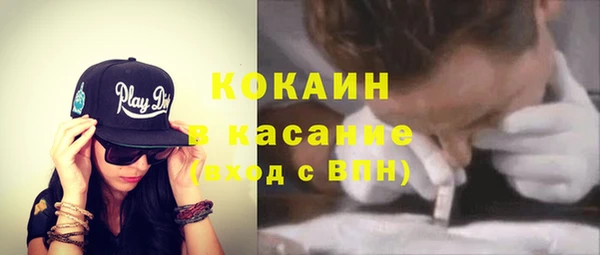 альфа пвп Волоколамск