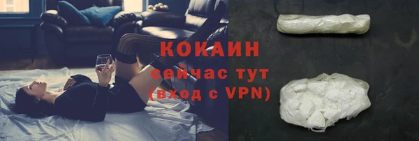 бутик Вязьма