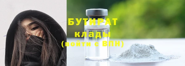 кокаин премиум Вяземский