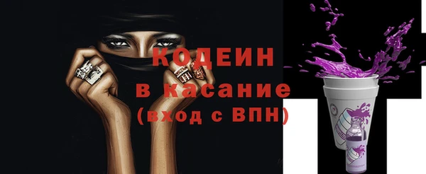 альфа пвп Волоколамск