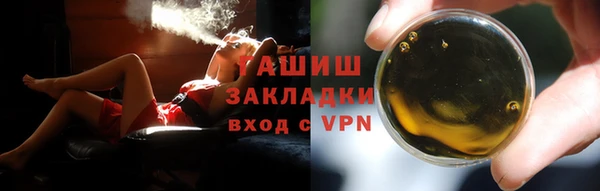 MDMA Premium VHQ Волосово