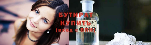 кокаин премиум Вяземский