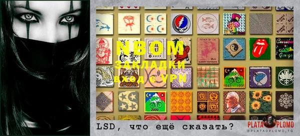 MDMA Premium VHQ Волосово