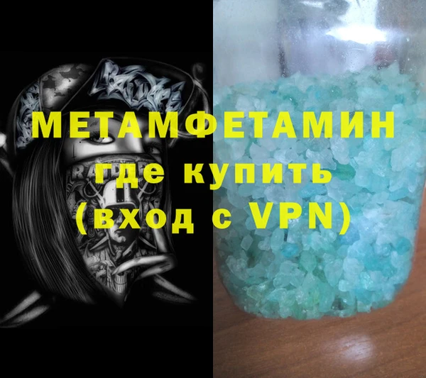 MDMA Premium VHQ Волосово