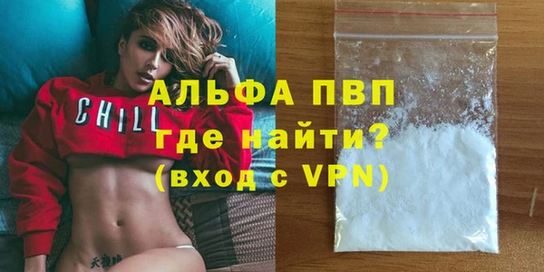 mdpv Володарск