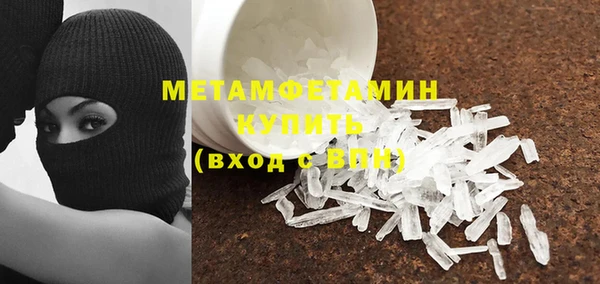 MDMA Premium VHQ Волосово