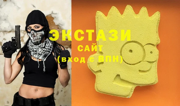 MDMA Premium VHQ Волосово