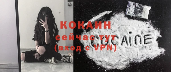 альфа пвп Волоколамск