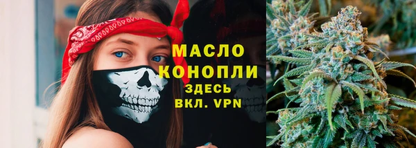бутик Вязьма