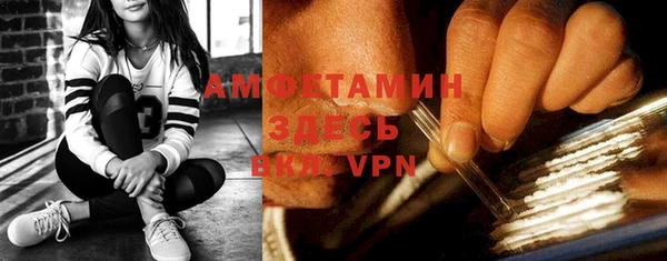 MDMA Premium VHQ Волосово