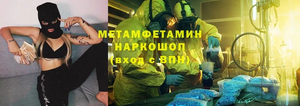 кокаин премиум Вяземский