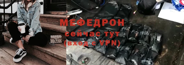 mdpv Володарск