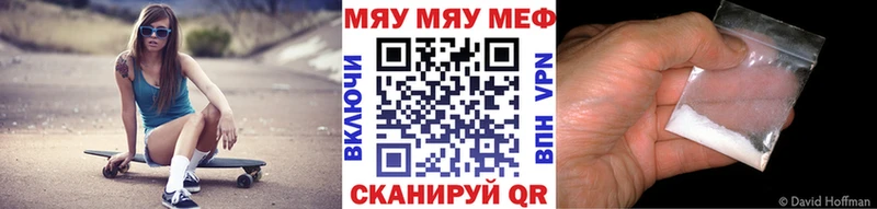 Мефедрон 4 MMC  Энгельс 