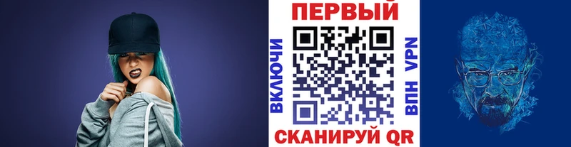 Первитин винт  Энгельс 