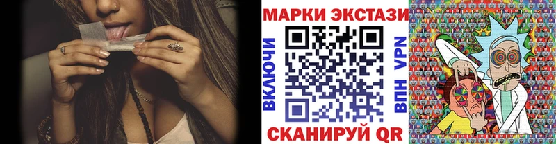 Марки 25I-NBOMe 1,5мг  Энгельс 