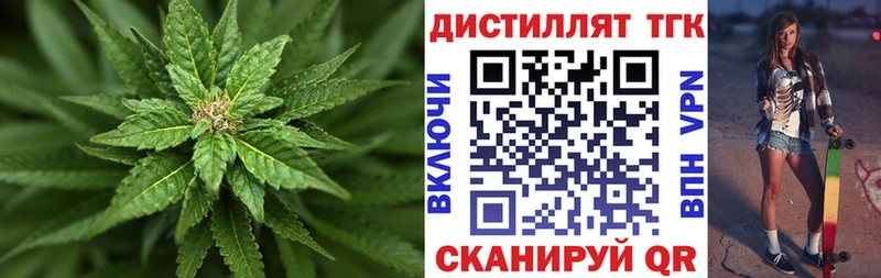 Дистиллят ТГК жижа  закладка  hydra рабочий сайт  Энгельс 