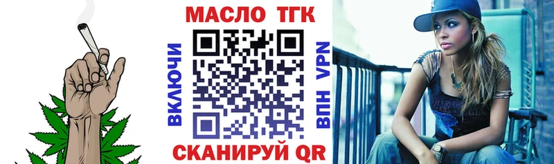 Дистиллят ТГК концентрат Энгельс