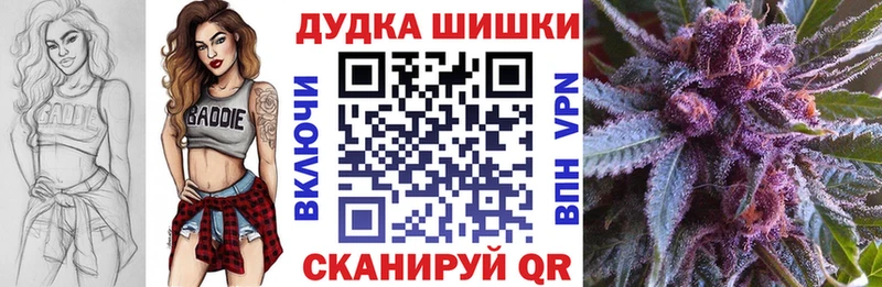 купить наркотик  Энгельс  Бошки Шишки планчик 